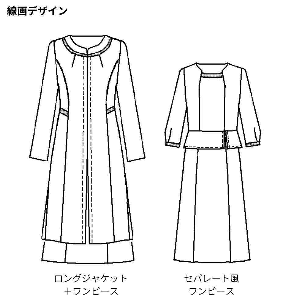 線画デザイン