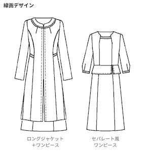 線画デザイン
