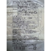 お届けする商品の賞味期限、消費期限とは異なります