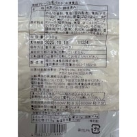 お届けする商品の賞味期限、消費期限とは異なります