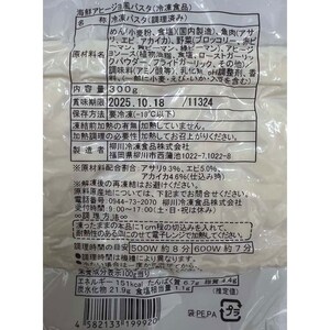 お届けする商品の賞味期限、消費期限とは異なります