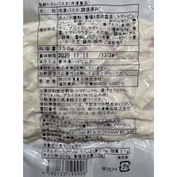 お届けする商品の賞味期限、消費期限とは異なります