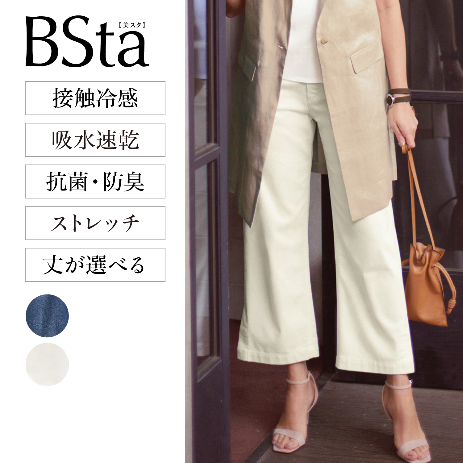 夏 デニムの通販 通販のベルメゾンネット 夏 デニムの通販 通販のベルメゾンネット