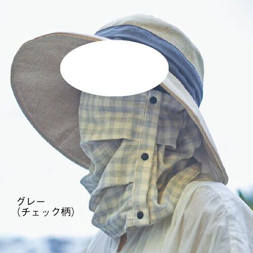 夏の超最強の通販 通販のベルメゾンネット