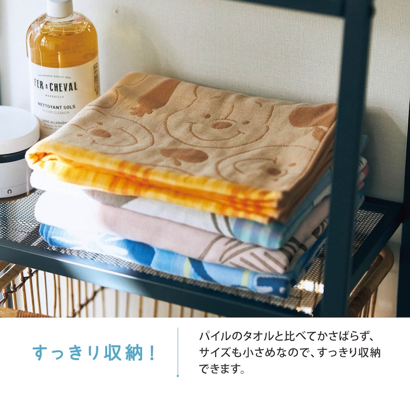 すっきり収納！ ※画像は売り切れのデザインも含まれます