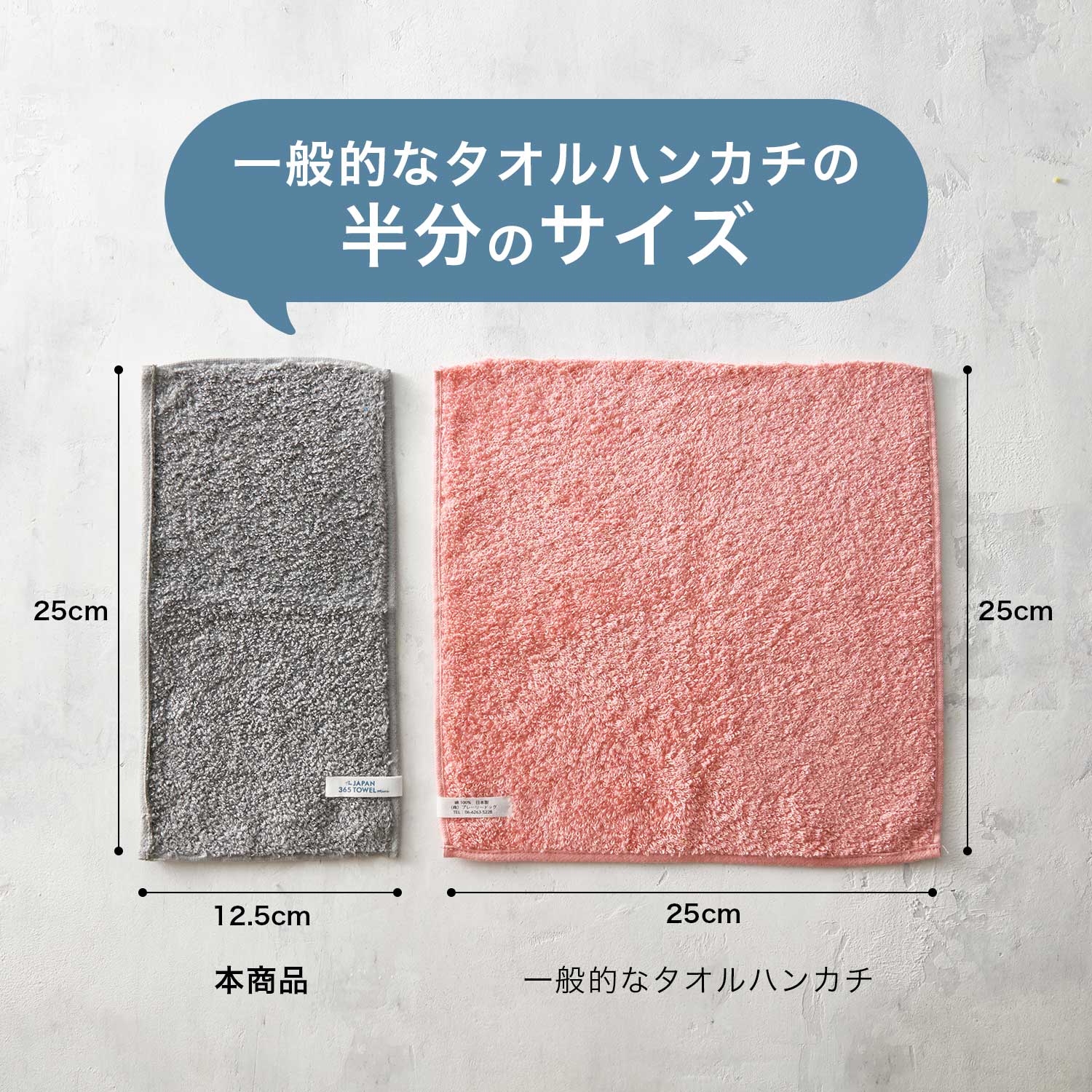 オーガニックハーフタオルハンカチ The Japan 365 Towel Mini 通販のベルメゾンネット
