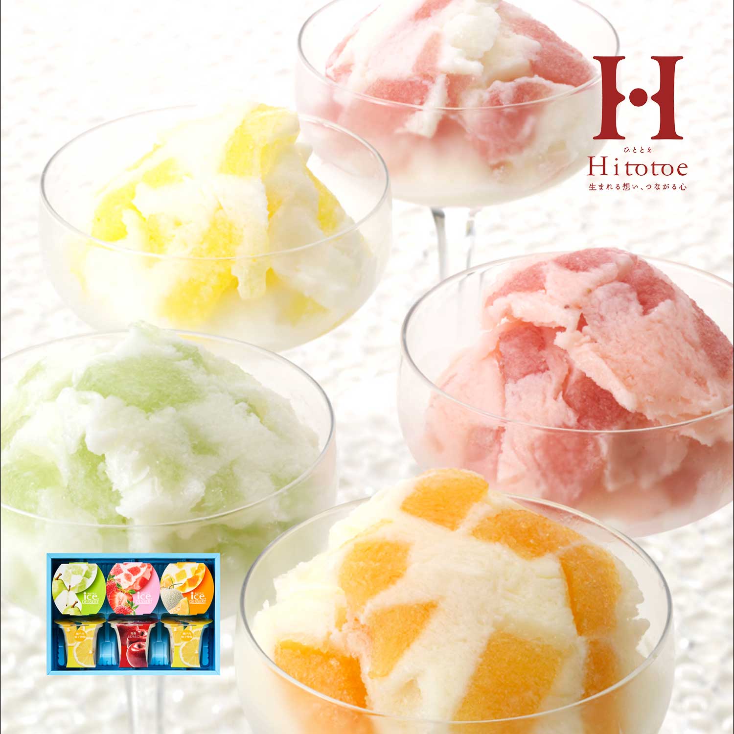 【ひととえ】凍らせて食べるアイスデザート ~国産フルーツ入り~6個セット画像