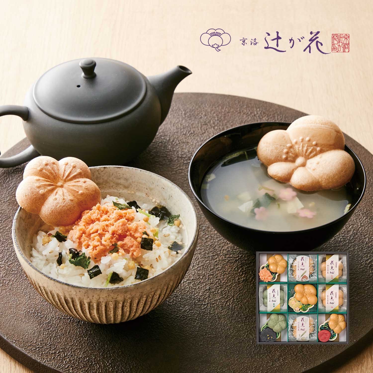 お吸い物 セットの通販 通販のベルメゾンネット お吸い物 セットの通販 通販のベルメゾンネット