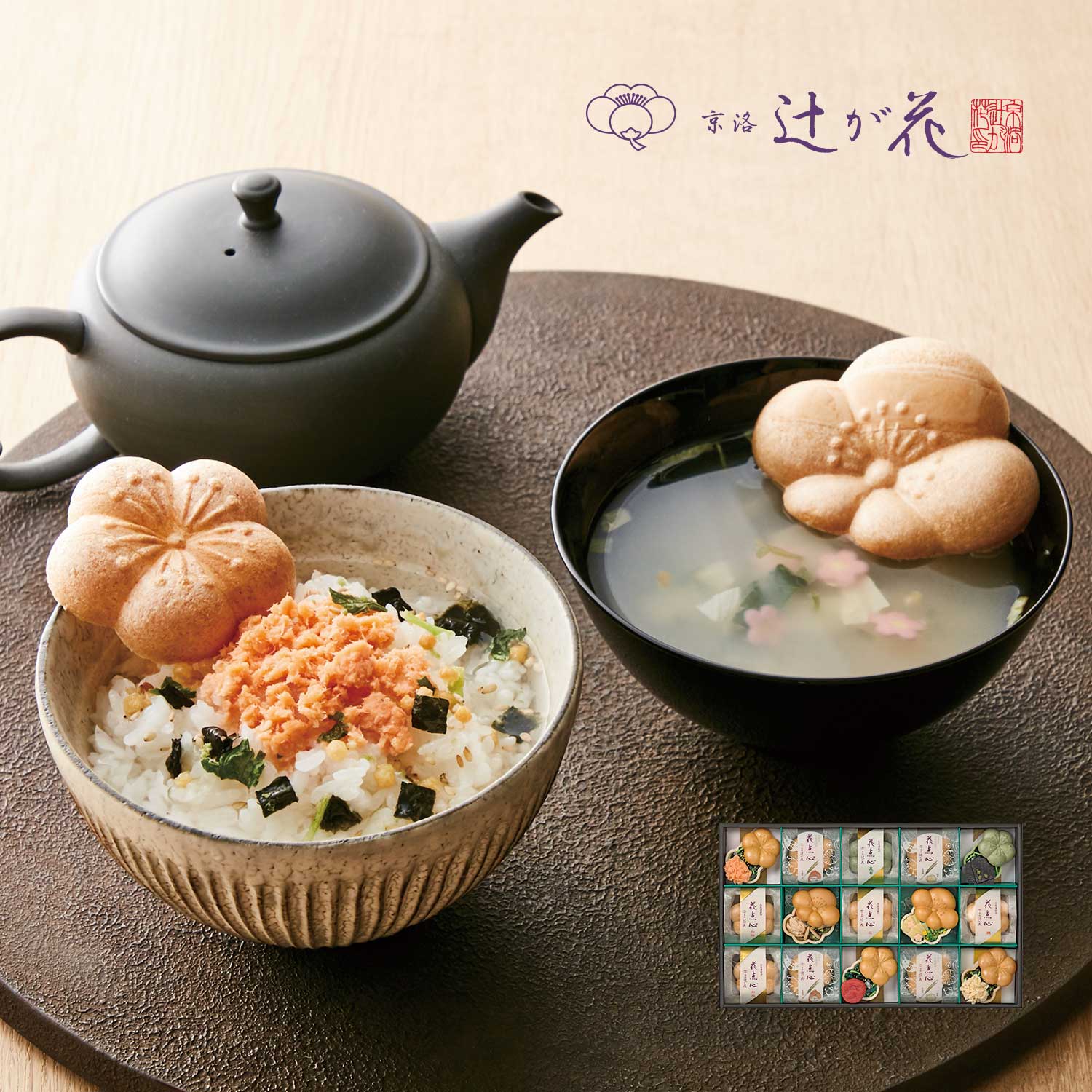 送料無料 お茶漬最中 お吸物最中 15点セット 京洛 辻が花 通販のベルメゾンネット 送料無料 お茶漬最中 お吸物最中 15点セット 京洛 辻が花 通販のベルメゾンネット