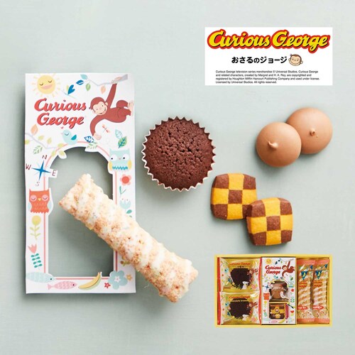 出産 内祝い お菓子の通販 通販のベルメゾンネット