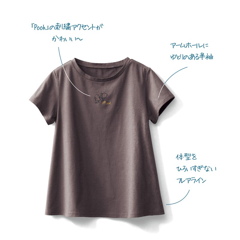 くまのプーさん