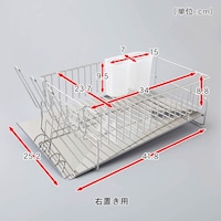 設置・内寸サイズ