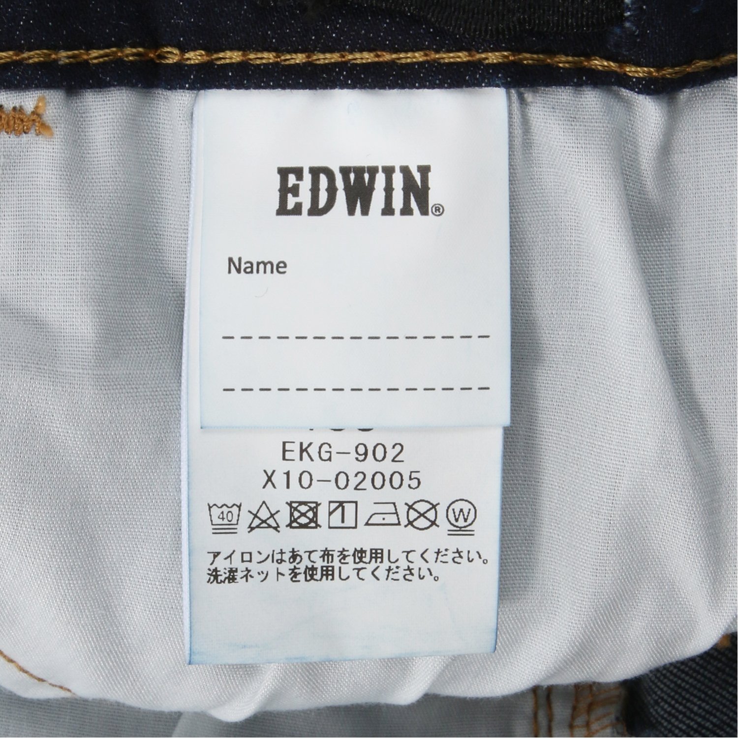 エドウィン　デニムパンツサイズ160（M〜L相当）ウエストサイズ調整ゴム　綿