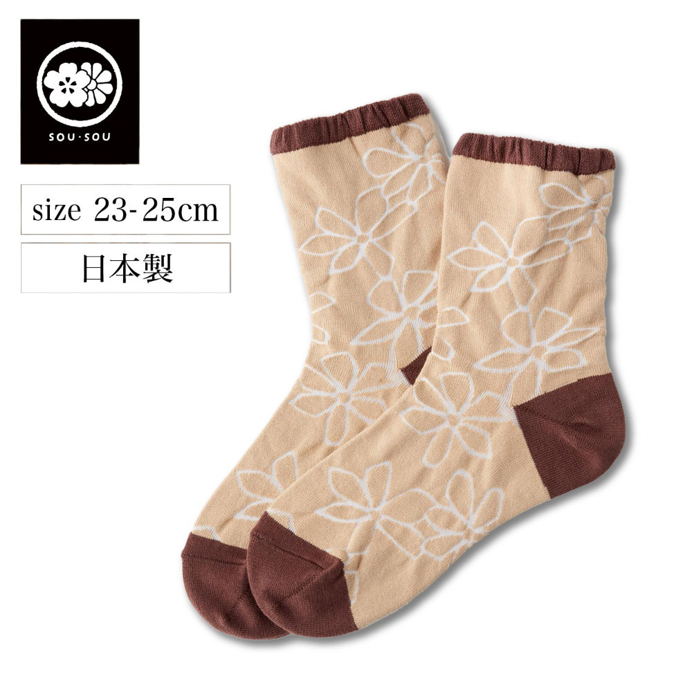 【SOU・SOU(ソウソウ)】「SOU・SOU」テキスタイルソックス