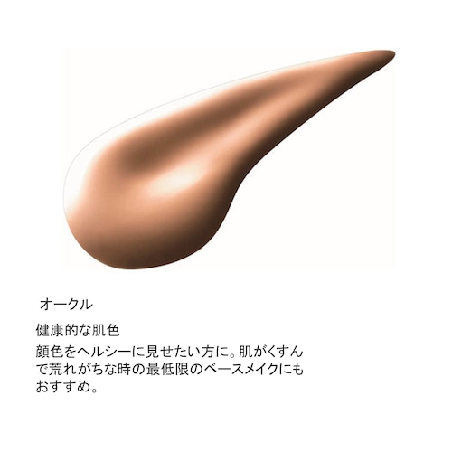 モイストバリアＢＢ