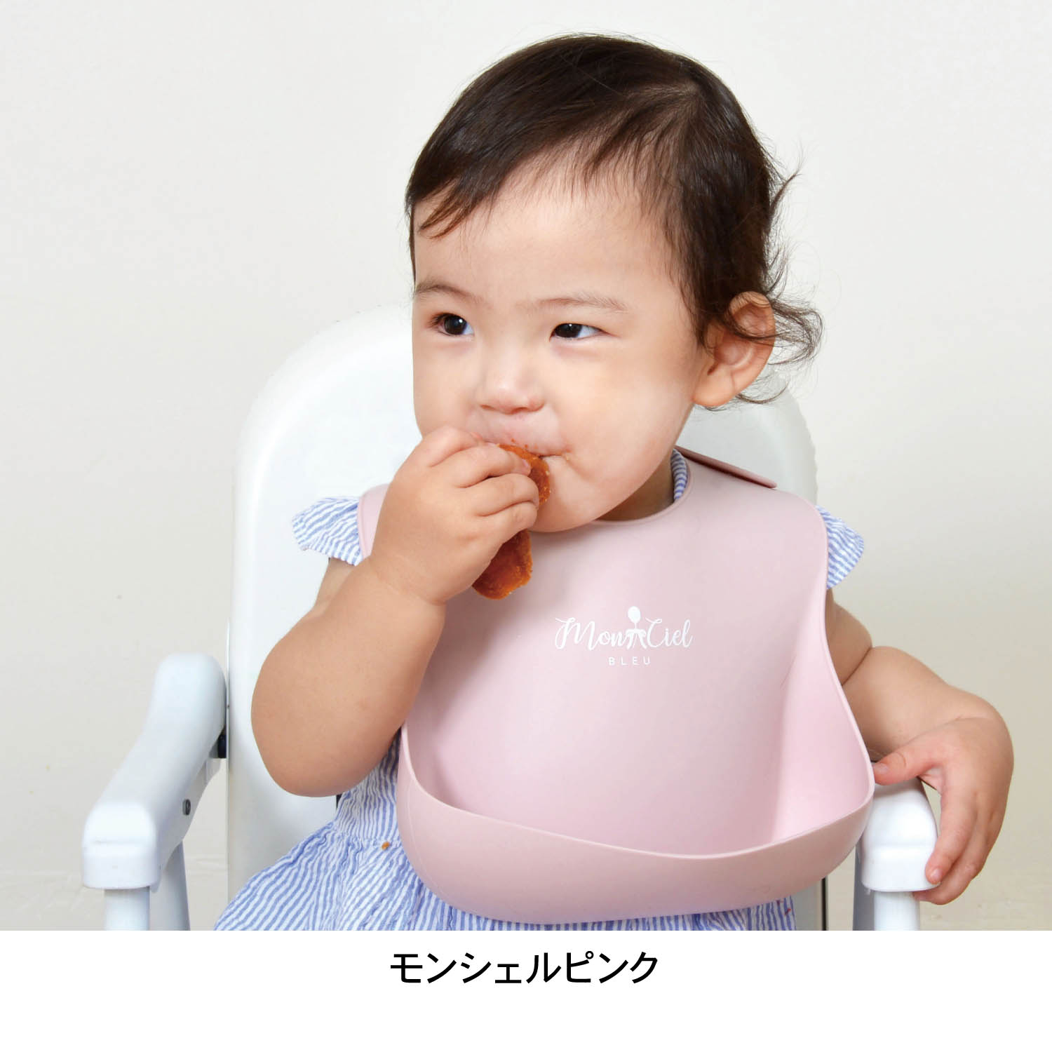 大人カラーのシリコン製お食事スタイ 無地 通販のベルメゾンネット 大人カラーのシリコン製お食事スタイ 無地 通販のベルメゾンネット