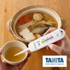 【タニタ/TANITA】離乳食作りにおすすめ!塩分濃度計測 しおみくん