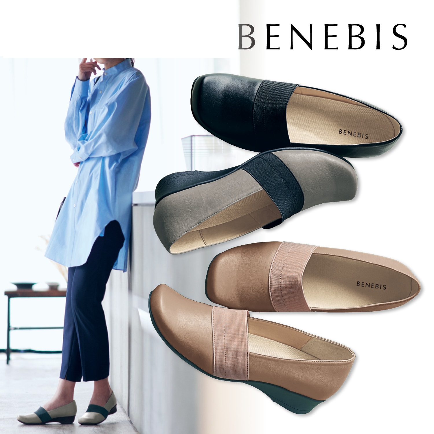 靴 シューズの通販 通販のベルメゾンネット 靴 シューズの通販 通販のベルメゾンネット