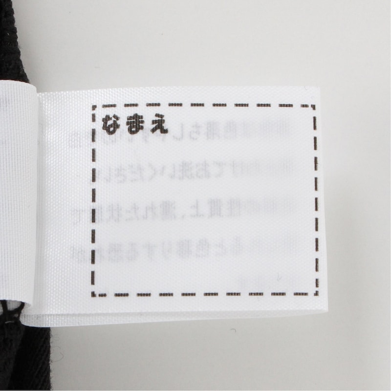 お名前が記入できるネームタグ付き　※仕様のみ参照
