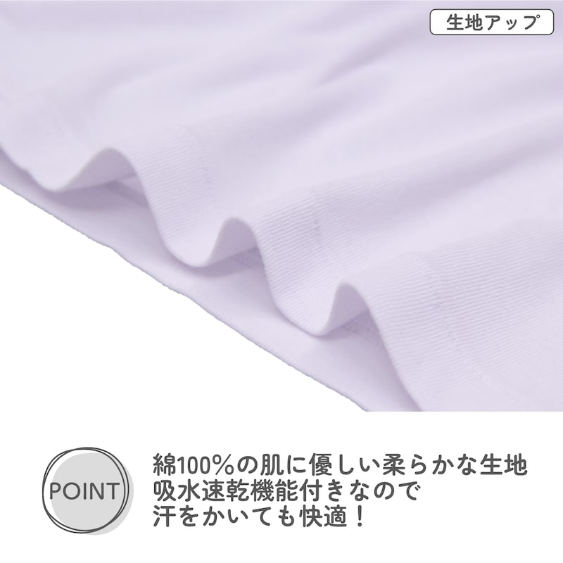 サックス・パープル