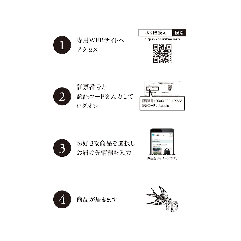 専用WEBサイトで簡単にお申込みいただけます