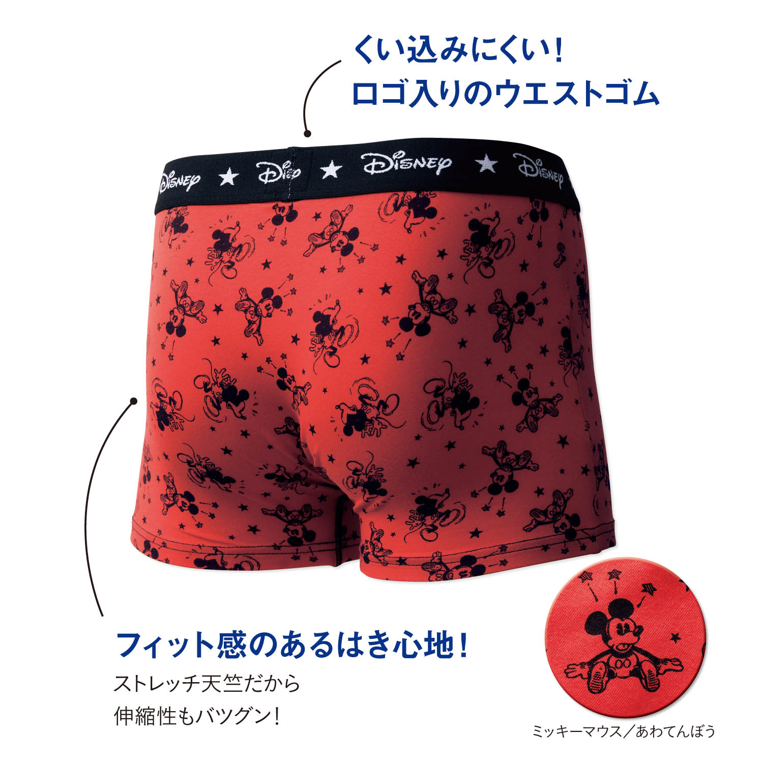 正規品販売 ディズニー ボクサーパンツ パンツ メンズ Comunicativaonline Com Br 正規品販売 ディズニー ボクサーパンツ パンツ メンズ Comunicativaonline Com Br