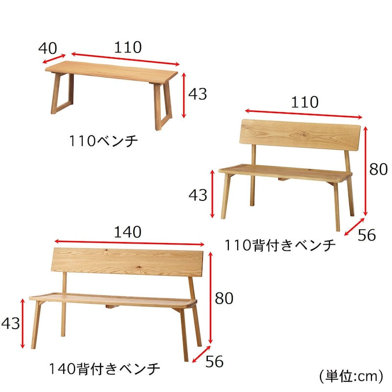 ベンチ