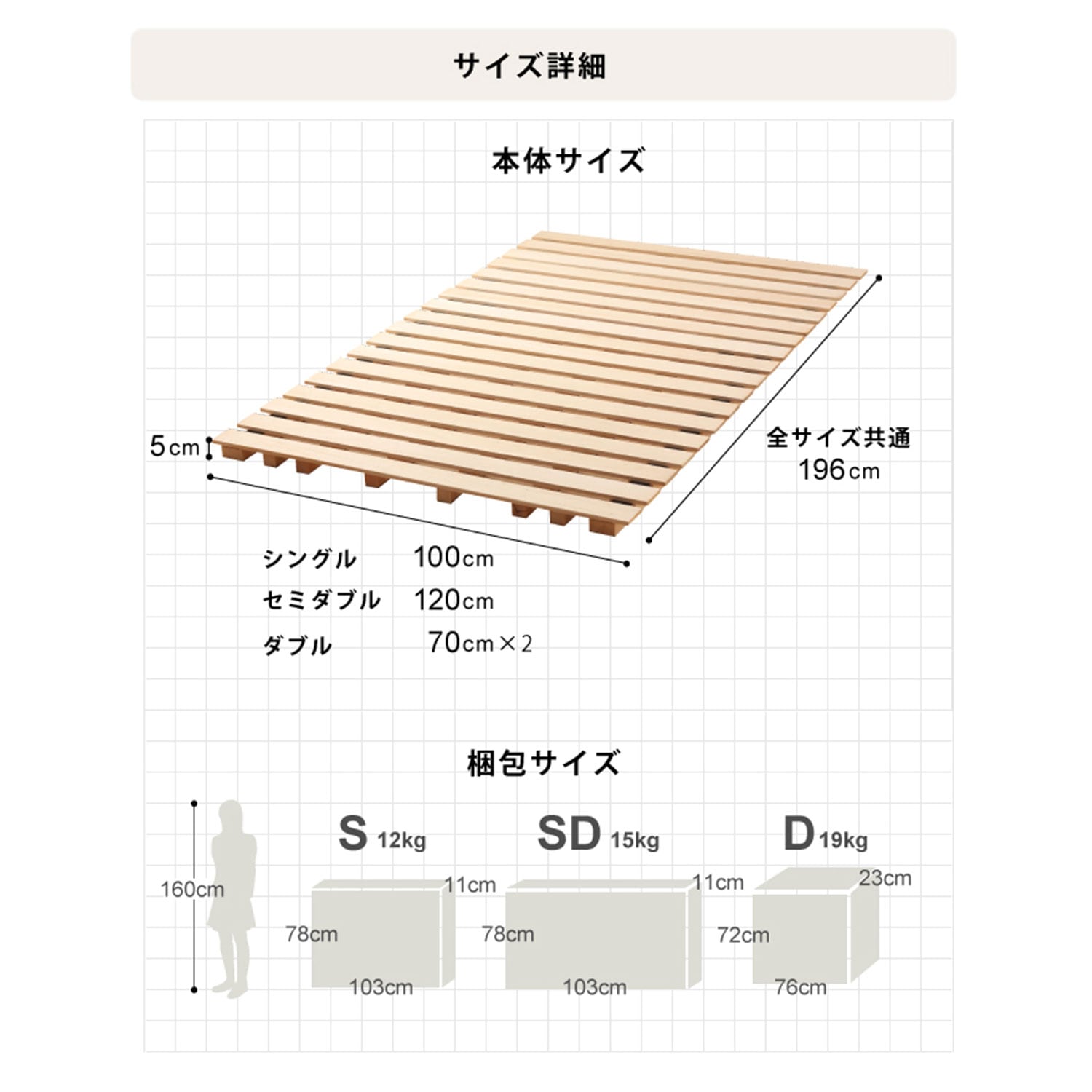 極厚仕様！通気性を高める桐材のロールすのこベッド（すのこベッド