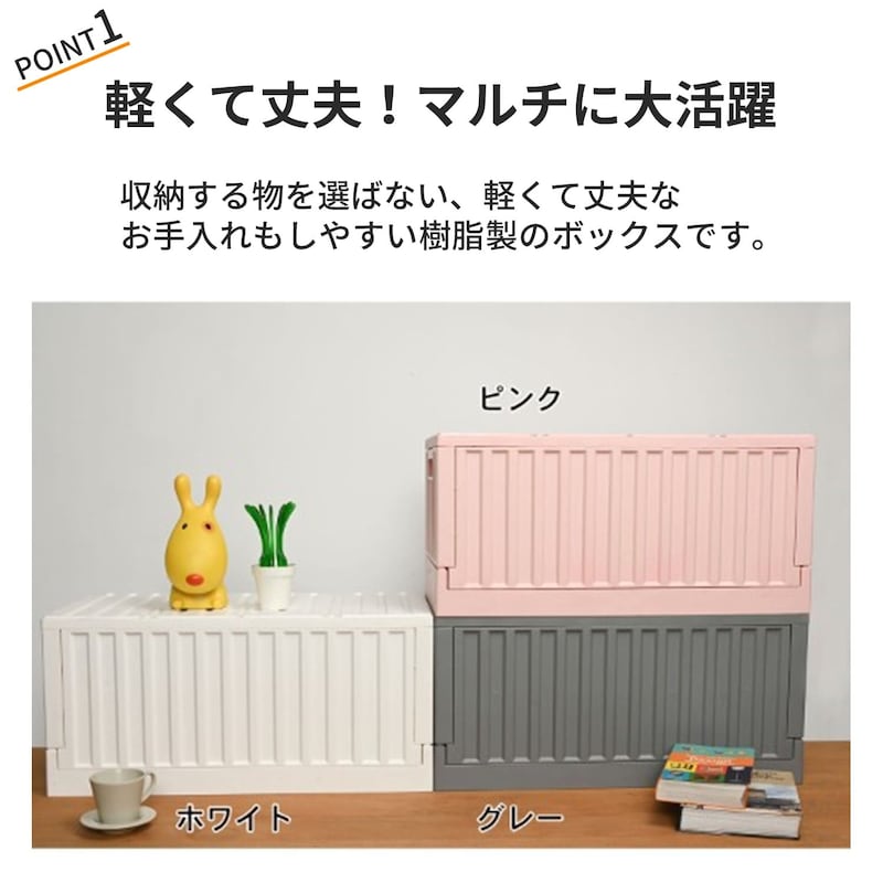 おすすめポイント