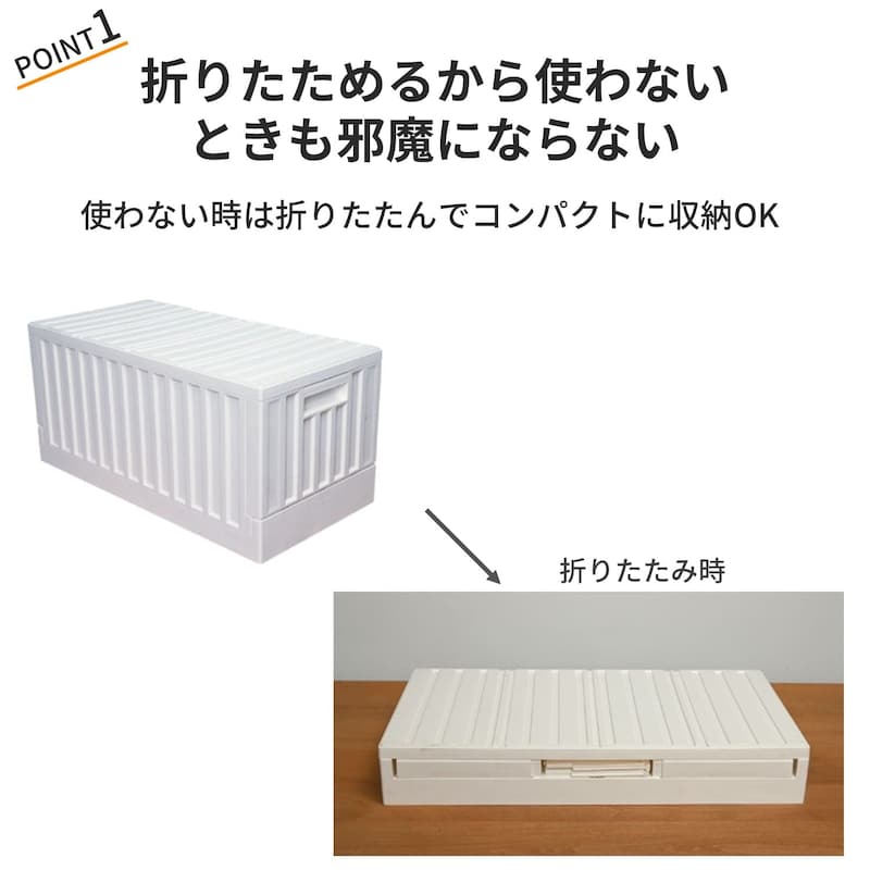 おすすめポイント