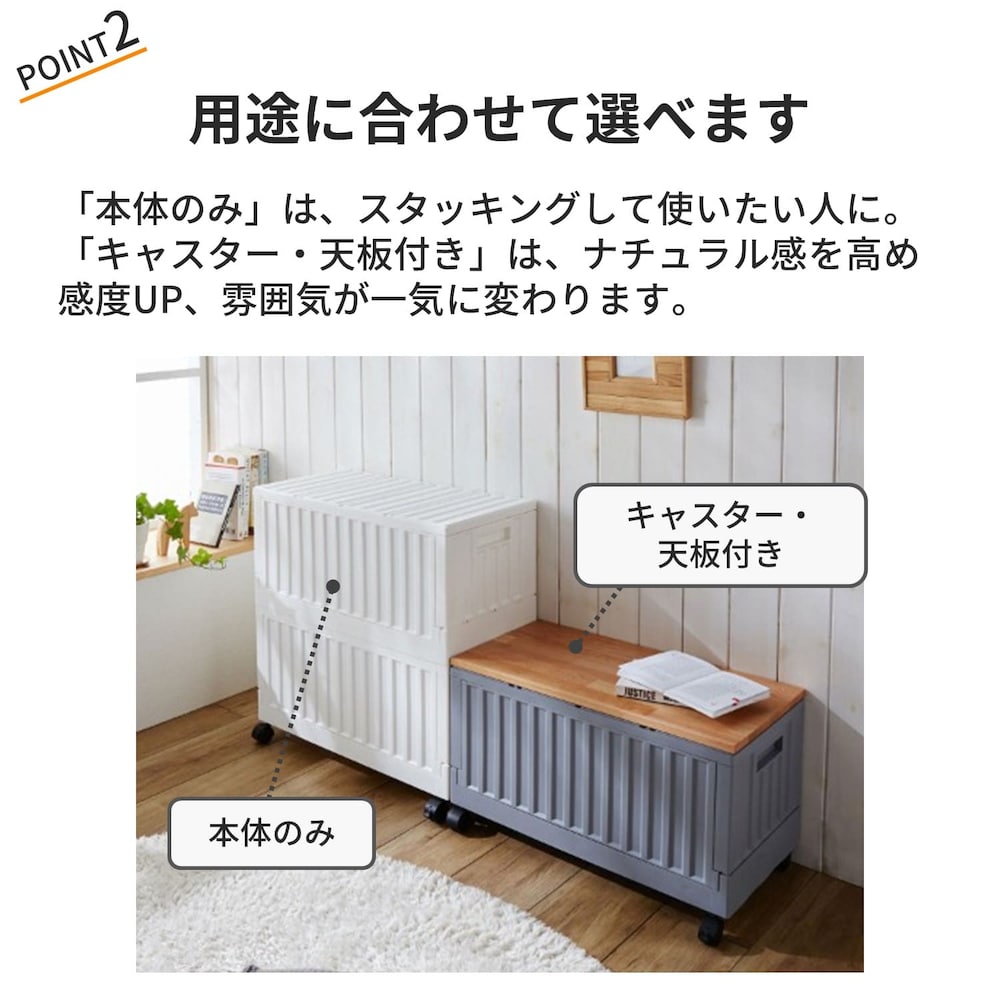 おすすめポイント