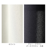 生地アップ