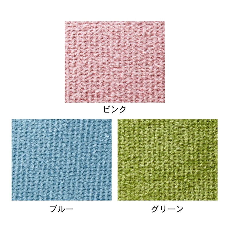生地アップ