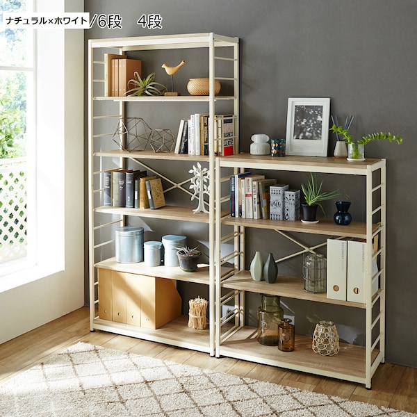 【ベルメゾン】ヴィンテージ調ラック