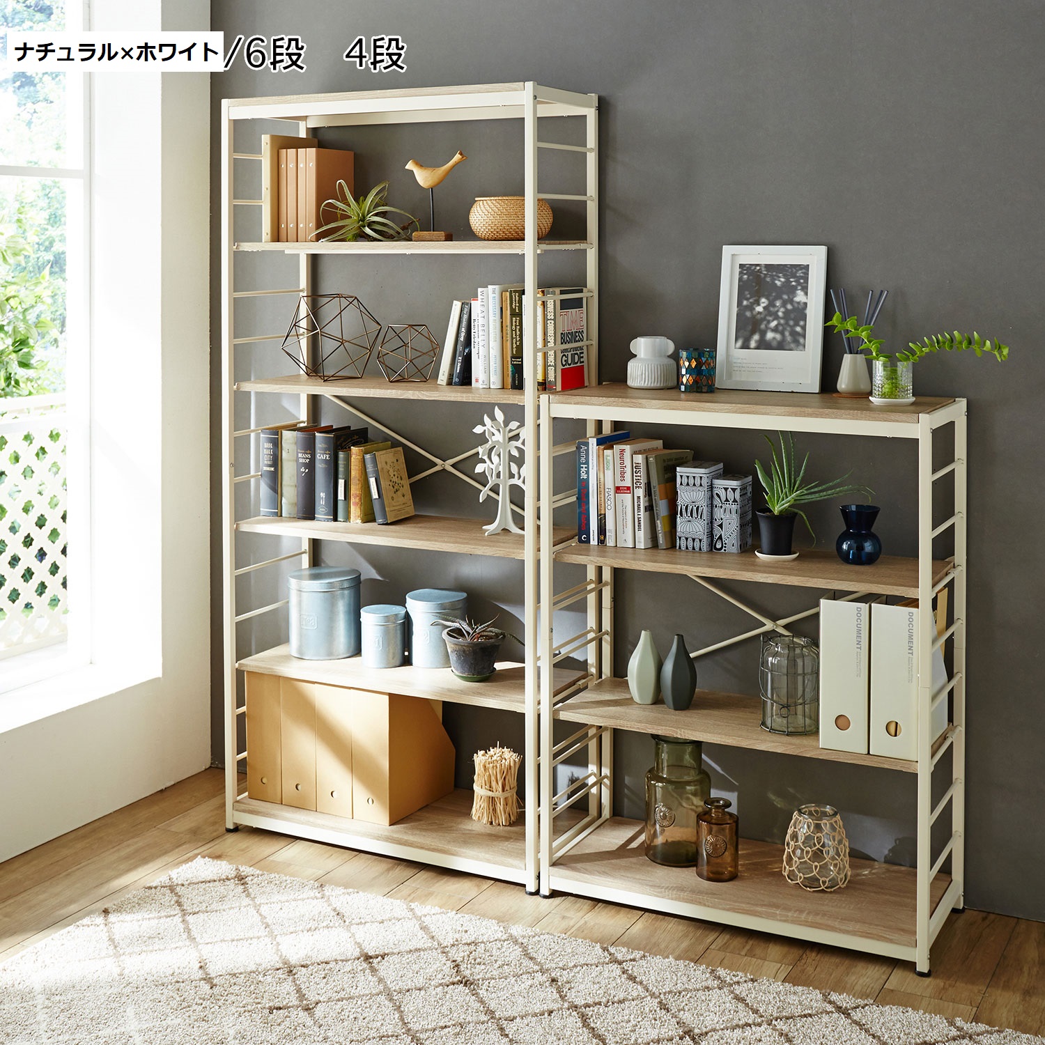 オープンラック 白の通販 通販のベルメゾンネット オープンラック 白の通販 通販のベルメゾンネット