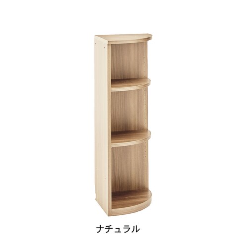 【6月7日まで大型商品送料無料】 【高さ1cmピッチサイズオーダー】木目調カウンター下引戸キャビネット&チェストに合わせるエンドコーナー［日本製］