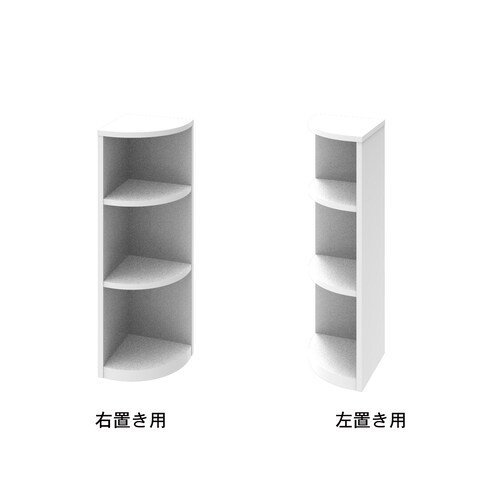【6月7日まで大型商品送料無料】 【高さ1cmピッチサイズオーダー】鏡面仕上げの引出し付きカウンター下キャビネット&チェストに合わせるエンドコーナー［日本製］