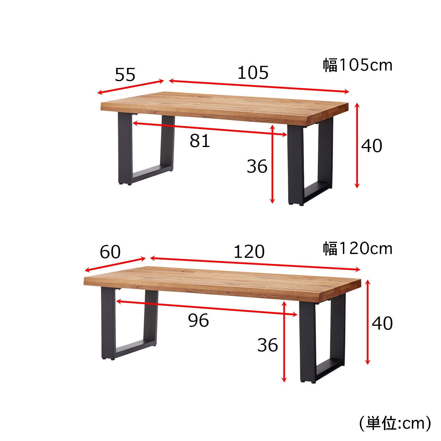 オーク無垢材天板のリビングローテーブル（ローテーブル/センター