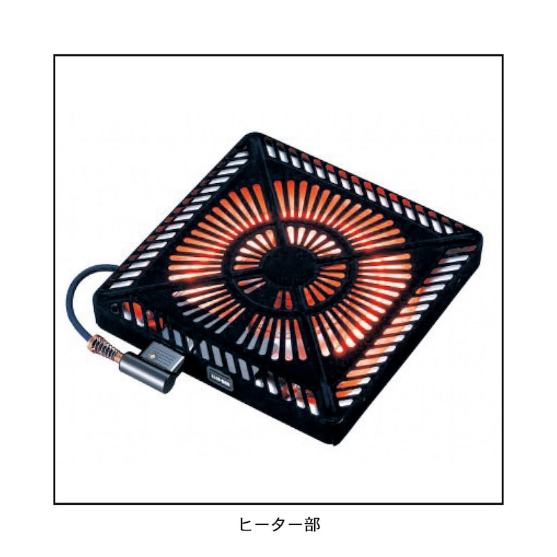 ヒーター部アップ