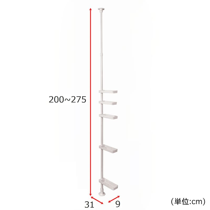 トレイを片側だけにすると幅31cm、両側に広げると幅53ｃｍになります。