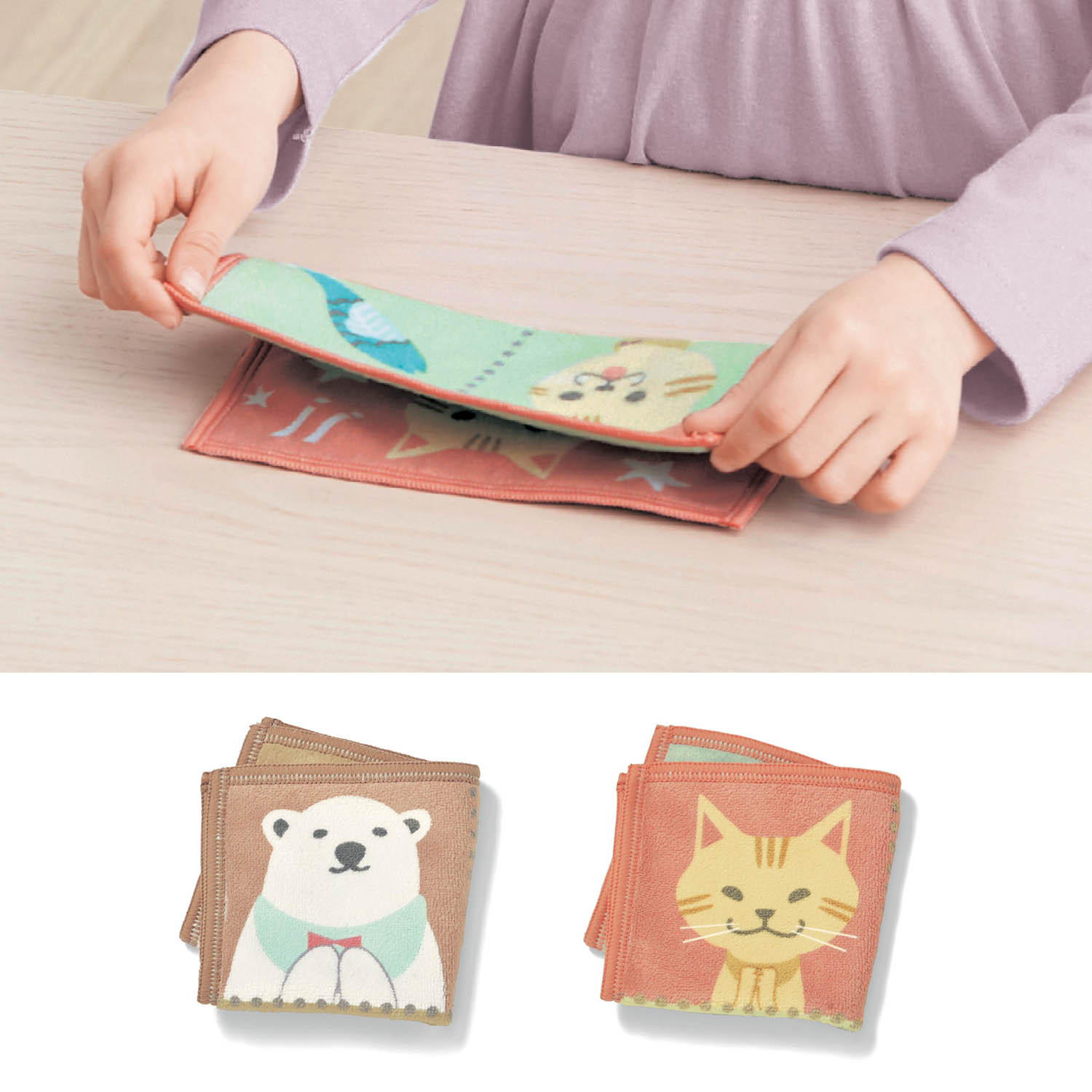 【ベルメゾン】自分で折りたたみたくなる知育ハンカチタオル2柄セット