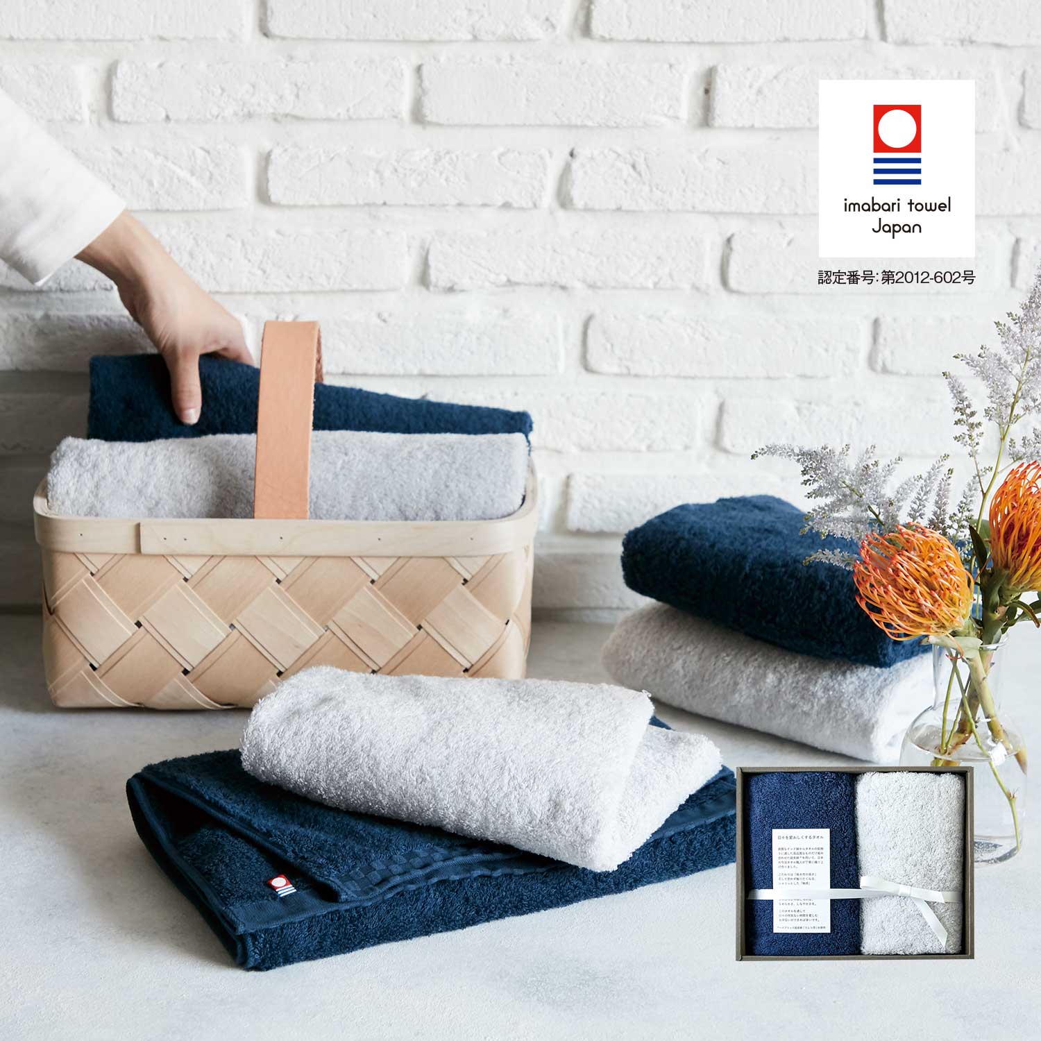 今治産 日々を愛おしくするタオルギフトセット フェイスタオル2枚 日々を愛おしくするギフト 通販のベルメゾンネット 今治産 日々を愛おしくするタオルギフトセット フェイスタオル2枚 日々を愛おしくするギフト 通販のベルメゾンネット