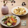 【豆徳】野菜果物チップス(9袋入り)