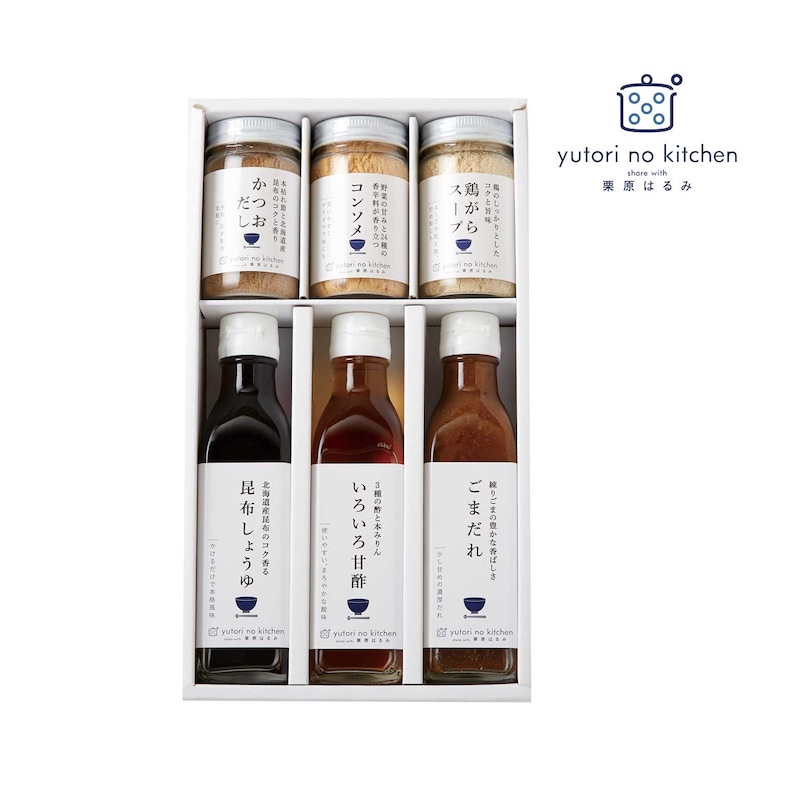 6本セット
