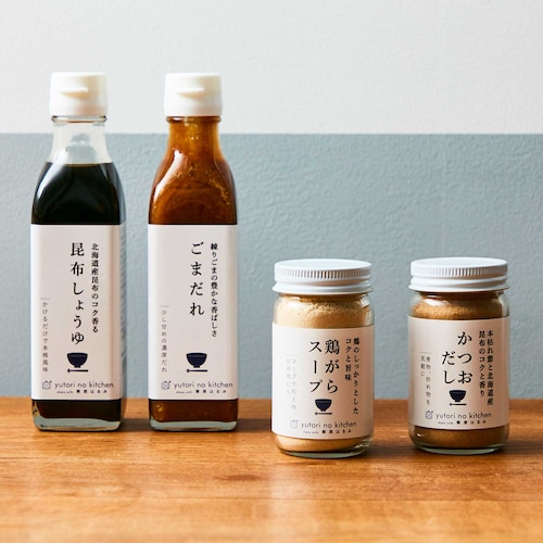 栗原はるみプロデュース 調味料セット 4本／6本