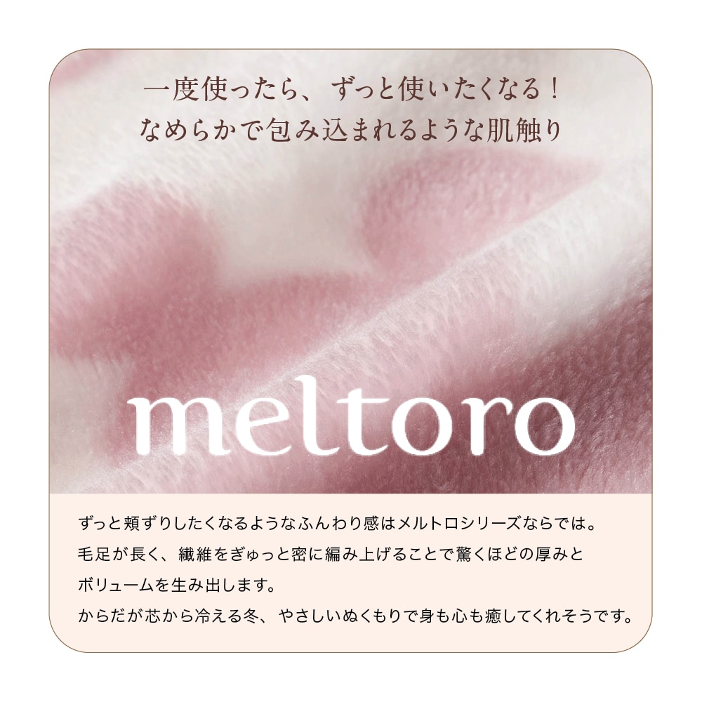 あったかなめらかなクッション・座布団・長座布団カバー「ミッキー