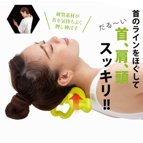 【自宅でエクササイズ】首スッキリング