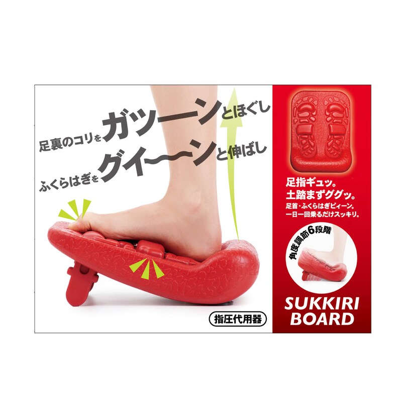55 以上節約 アルファックス グイ伸びスッキリボード Quickening Midwife Org