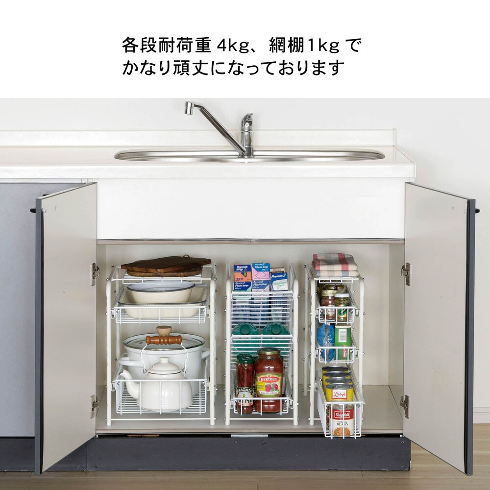 左：幅約31.5ｃｍ2段　中：幅約21.5ｃｍ　ボトルラック　右：幅約16ｃｍ　３段