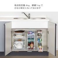 左：幅約31.5ｃｍ2段　中：幅約21.5ｃｍ　ボトルラック　右：幅約16ｃｍ　３段